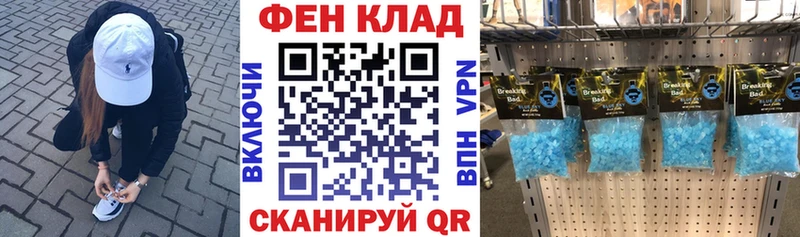 Амфетамин Premium Алупка
