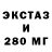 Дистиллят ТГК вейп ERRRDI FX