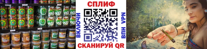 Canna-Cookies конопля  Алупка 