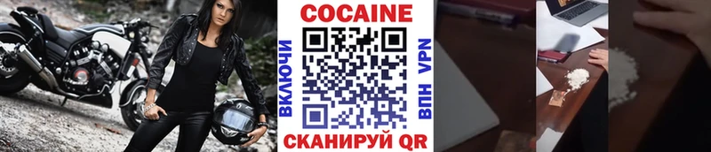 COCAIN 99% Алупка