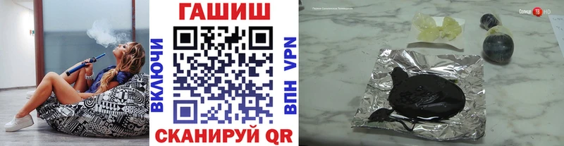 Гашиш Ice-O-Lator  гидра ТОР  Алупка 