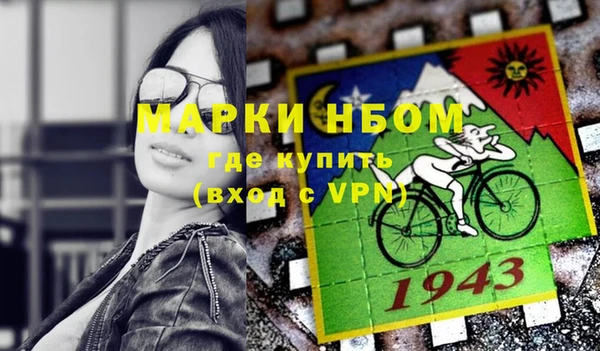MDMA Premium VHQ Алексеевка