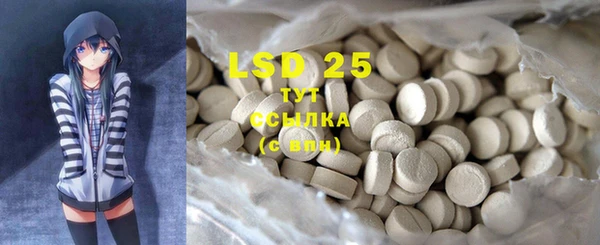 MDMA Premium VHQ Алексеевка