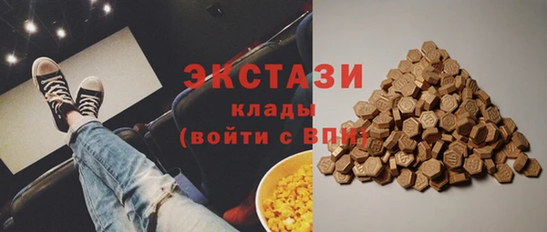 MDMA Premium VHQ Алексеевка
