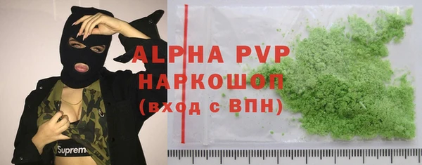 гидропоника Алзамай