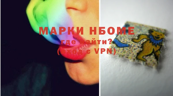 MDMA Premium VHQ Алексеевка