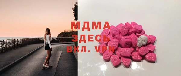MDMA Premium VHQ Алексеевка