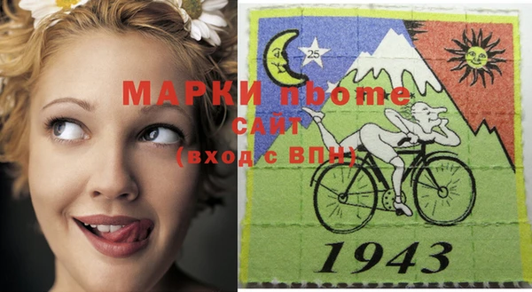 MDMA Premium VHQ Алексеевка
