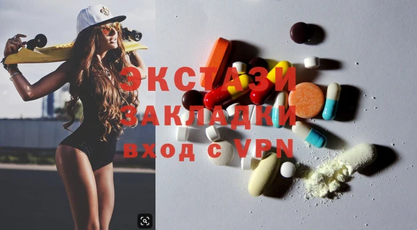 MDMA Premium VHQ Алексеевка