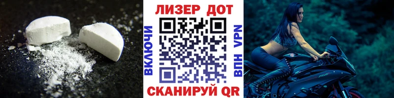 как найти   Алупка  ЛСД экстази ecstasy 
