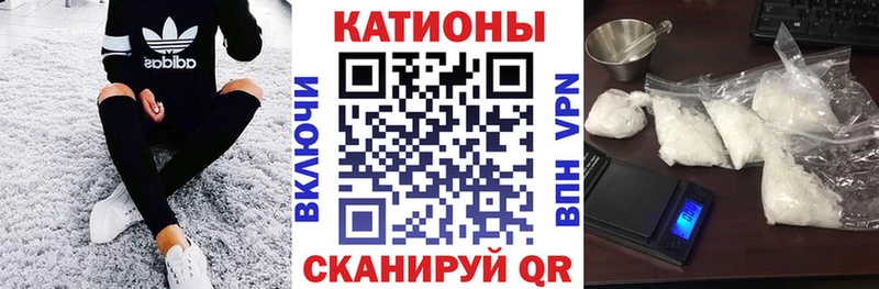 Мефедрон 4 MMC  купить наркотики цена  Алупка 