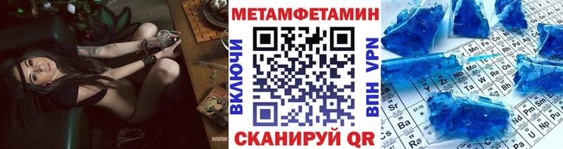 Первитин пудра наркотики Алупка