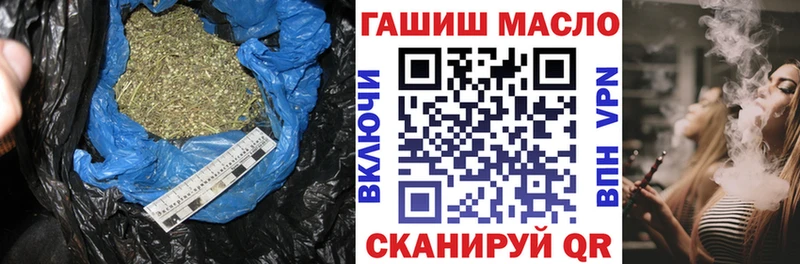 купить закладку Алупка Дистиллят ТГК вейп с тгк